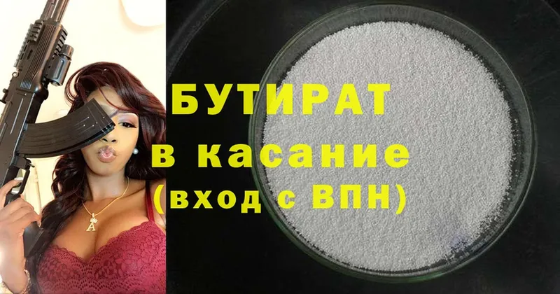 Где можно купить наркотики Красноуфимск Псилоцибиновые грибы  LSD-25  СОЛЬ  COCAIN 