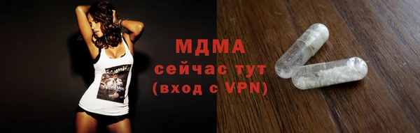 МДМА Иннополис